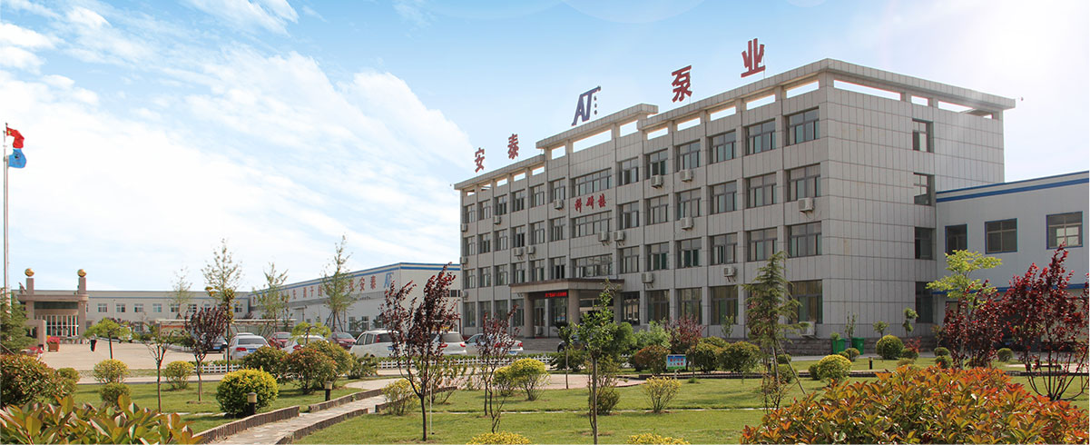 Jining Antai Mine Equipment Manufacturing Co.,Ltd.